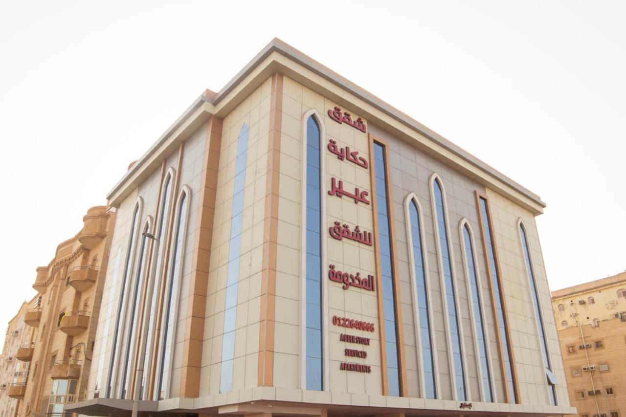 Hkaia Aber Llajnha Alfndkia Aparthotel Jeddah Exterior photo